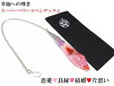 恋愛・結婚・片思い・復縁・良縁・愛情面UP★ローズクォーツ・アメジスト・カーネリアン・ヒマラヤ産水晶★ポイント★ペンデュラム★ダウジング★占い★スーパーパワー★...