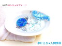 夢を叶える・運気回復・試験のお守り★フローライト★天使の羽根★天使★風水★パワーストーン★エンジェルプレート★オルゴナイト★護符(霊符)