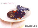 金運・財運・魔除け・生霊祓い★オニキス・スモーキークォーツ★天使の羽根★天使★風水★パワーストーン★エンジェルプレート★オルゴナイト★護符(霊符)