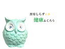 健康を呼ぶ・苦労なし・苦労しらず★アベンチュリン★幸福を呼ぶ★ふくろう/フクロウ★開運招福★風水★縁起物★★風水★パワーストーン★護符(霊符)