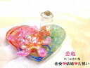 恋愛・結婚・片思い★恋亀★M★ハート★オルゴナイト★風水★ローズクォーツ・インカローズ★かめ★カメ★亀★パワーストーン★護符(霊符)★お守りカメ