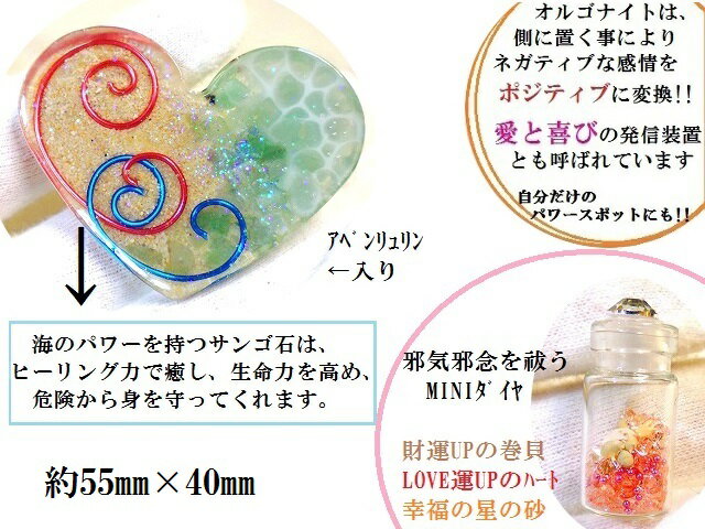 恋愛・結婚・片思い★恋亀★M★ハート★オルゴナイト★風水★ローズクォーツ・インカロー...