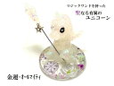 金運・幸福運・願いを叶える★魔法円★ヒマラヤ産水晶★ユニコーン★翼★オルゴナイト★置物★水晶・フローライト★マジックワンド★天使★風水★パワーストーン★護符(霊...