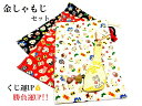 宝くじ・くじ運UP・勝負運・ロト・LOTO・ナンバーズ★スタンダード★七福神・龍神★水晶★金箔・金粉★金しゃもじ★パワーストーン★護符(霊符)