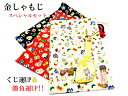 宝くじ・くじ運UP・勝負運・ロト・LOTO・ナンバーズ★スタンダード★スペシャル★七福神・龍神★水晶★魔法艶香油★金箔・金粉★金しゃもじ★パワーストーン★護符(...