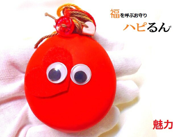 楽天市場】幸せを呼ぶ人形の通販 楽天市場】幸せを呼ぶ人形の通販