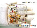 仕事・恋愛・金運・あらゆる幸福★水晶・ミックスストーン★ハッピーシード★風水★浄化★パワーストーン★ストーンプレート★ハッピー浄化ベッド☆HAPPY★オルゴナイ...