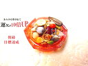 目標達成&復縁結び★あらゆる幸福の芽が出るセット★富の種★幸福の種★ハッピーシード★置物・玄関★風水★カーネリアン★パワーストーン★護符(霊符)