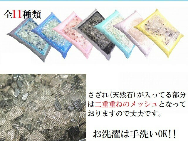 悪霊amp;邪気邪念amp;魔除+金運+安眠(Zoz)★心身浄化、安眠効果、疲労回復、美肌効果、肥満防止(*lsquo;forall;lsquo;)qパワーストーン★護符(霊符)