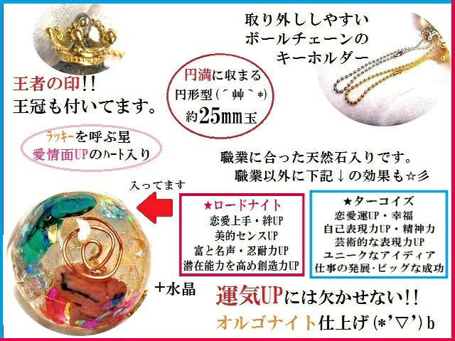 美術・芸術・デザイナー★ターコイズ・ロードナイト・ヒマラヤ産水晶・水晶★幸福を...