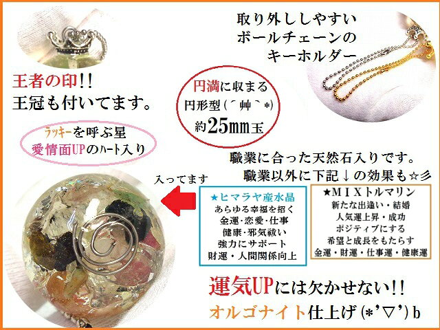 デスクワーク・事務★水晶・ミックストルマリン・ヒマラヤ産水晶・水晶★幸福を呼ぶ★...