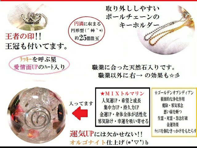 電気工事士・電気関連★MIXトルマリン・ゴールデンオブシディアン・ヒマラヤ産水晶...
