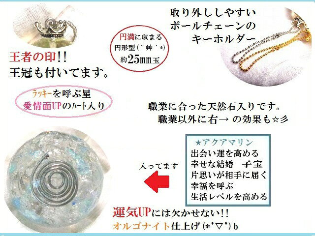 水道工・下水・水道工事・水関連★アクアマリン・ヒマラヤ産水晶・水晶★幸福を呼ぶ★...