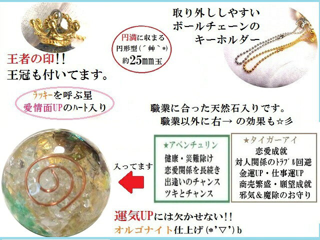 家具職人・木材・木工関連★タイガーアイ・アベンチュリン・ヒマラヤ産水晶・水晶★...