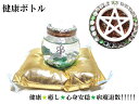 健康運UP・癒し・心身安穏・病魔退散にも(*‘∀‘)q★健康ボトル★癒しボトル★L★運気UPボトル★アベンチュリン・プレナイト・翡翠★パワーストーン★護符(霊符)