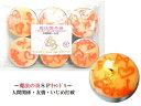 人間関係・友情・いじめ打破★スペシャルキャンドル★6個セット★魔法艶香油★祈り文字★ルーン文字★六芒星★魔除★ハーブ★キャンドル★パワーストーン★護符(霊符)