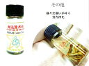 ★DREAM Come True★様々な願いを叶える。室内浄化にも★その他★スピリチュアルオイル★パワーストーン★魔法のオイル★魔法艶香油★護符(霊符)
