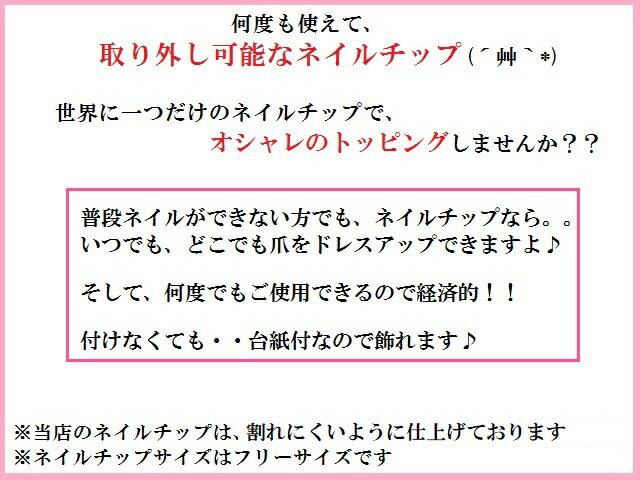 ネイルチップ★ジェル仕上げ★付け爪・つけ爪★花★橙・オレンジ★シンプル系★フリーサイズ★ネイルチップ★K 2