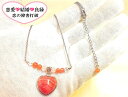 恋愛成就・片思い成就・結婚成就・恋愛運UP★インカローズ★LOVE★ハート★ステンレス316L★シルバー925★ネックレス・ペンダント★パワーストーン★護符(霊...