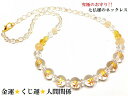 究極ネックレス★開運・金運・勝負運・ギャンブル運★ゴールド☆タイチンルチルクォーツ・シトリン・水晶★ネックレス★八仏★パワーストーン★護符(霊符)