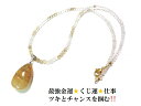 金運・くじ運・ギャンブル運・仕事・商売繁盛・守護・願いを叶える・魅力向上★ネックレス★しずく★ステンレス製★ルチルクォーツ・水晶★パワーストーン★護符(霊符)