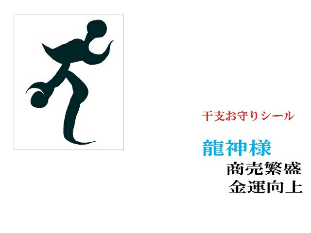 ★梵字とは、 元々は古代インドの文字として発展したもので六世紀頃に中国を経て、平安時代に仏教の伝来と共に日本に伝わりました。 梵字は一文字だけで神仏様そのものを表しており、絶大なパワーを秘めてます。 梵字は様々な巧徳を与え、災難から救ってく...