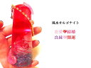 恋愛・結婚・良縁・出逢い・家内安全・開運★風水オルゴナイト・タワー★ローズクォーツ・インカローズ★風水★パワーストーン★護符(霊符)