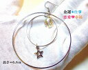 ピアス★全てに円満・金運・恋愛。仕事。幸福★片耳用★LOVE運UP★ゆらゆら効果★フックピアス★輪★パワーストーン★護符(霊符)