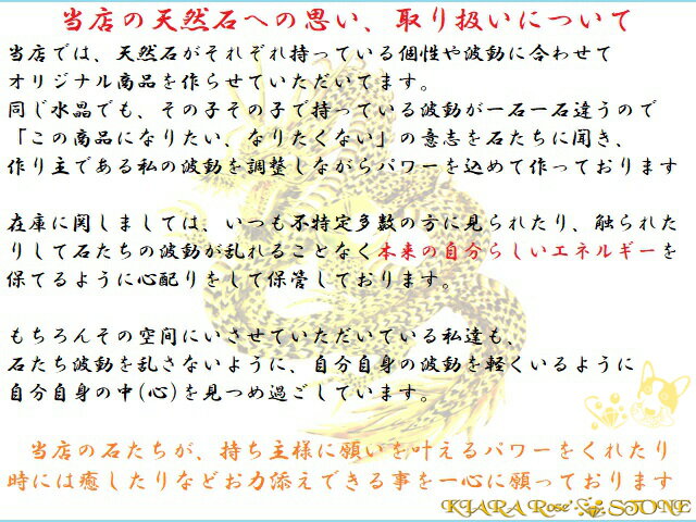室内の波動調整・健康・魔除け・邪気邪念・宇宙との交信・スピリチュアル・占い・地球との交信★テラヘルツ★原石★クラスター★浄化★パワーストーン★護符(霊符)