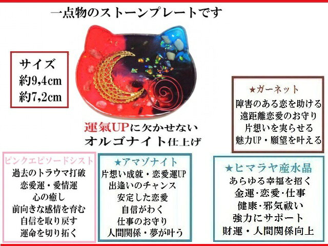 片思い・過去のトラウマ打破・魅力・恋愛成就☆ピンクエピソードシスト・アマゾナイ...