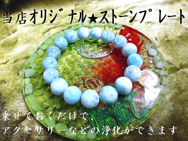 金運・魔除・幸運・成功・仕事・邪気邪念・生霊☆モリオン・ルチルクォーツ・アメジ...
