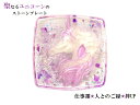 仕事運・人とのご縁・絆UP☆アメジスト・水晶★S★ユニコーン★ストーンプレート★アクセサリー浄化可能★パワーストーン★護符(霊符)