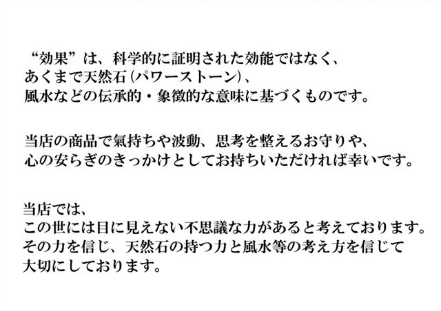 仕事運向上・仕事で必要な人を引き寄せる、仕事での良縁、仕事関係の願いが叶う、...