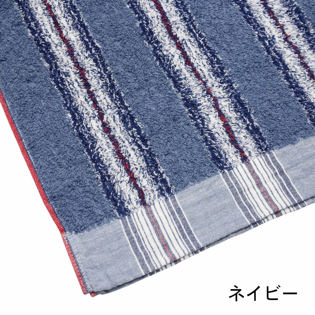 楽天市場】生地 ストライプ（カラーネイビー）（ハンドタオル