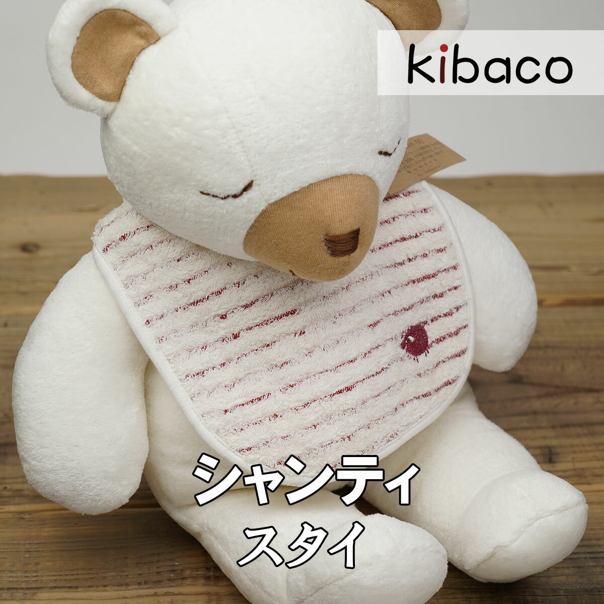 ミルフィーユ スタイ よだれかけ ビブ コンテックス ふんわり ガーゼ コットン 綿100% 日本製 赤ちゃんにやさしい やわらか仕上げ 敏感肌 安心 ギフト ...