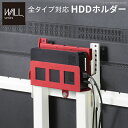 WALL ウォール テレビスタンドV2・V3・anataIRO専用 HDDホルダー ハードディスクホルダー 追加オプション 部品 パーツ スチール製 WALLオプション EQUALS イコールズ