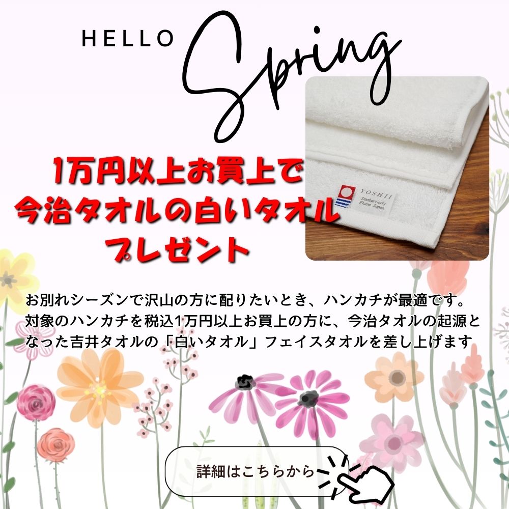 �࿦ ���� �ץ쥼��� �ϥ󥫥� ���������� ������ϥ󥫥� 25cm ������ ��� ��ǥ����� �ץ����ե� ���� ��ǯ ž�� ��Ǥ ���̲� ´�� ´�� ��ˤ� ���֤� �ۤ� �ޤȤ��㤤 ̵�� ����ץ� �쥮��顼������