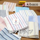 キッズ ハンカチ こども 今治タオル シンプル タオルハンカチ ハンカチタオル メンズ レディース 名入れ ガーゼ 日本製 25cm 内祝い プチギフト 退任 ...