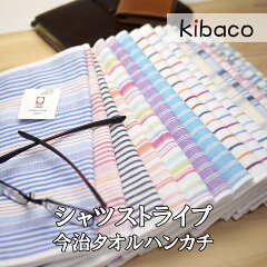 https://thumbnail.image.rakuten.co.jp/@0_mall/kibaco/cabinet/youth/5trees/shirtstripe_mini00.jpg