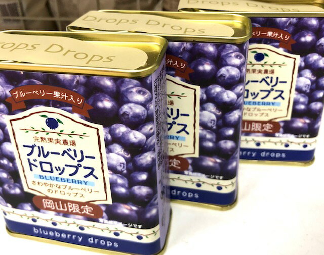 ブルーベリードロップス