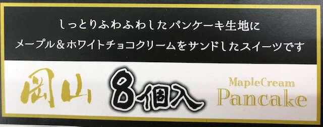 �ڲ����Τ��ߤ䤲�۲����᡼�ץ륯�꡼��ѥ󥱡�����8������(�Ϥ��ߤ�����)(���ڻ�)(�ץ쥼���)(�����ϥ�������)(�������)