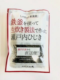【エビス水産】瀬戸内ひじき (乾ひじき) 11g (岡山県産)(天然・無添加・無着色)(天然)(国産)