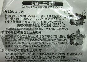 ���ǻ��⸶�ۼ����򤽤С�3������ڤ��С�(Ⱦ��)(���ͤ󤸤�)(�Ĥ��Ⱦ����)(ǯ�ۤ������ڻ�)