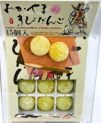 おかやま　きびだんご