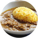 和牛カレー 画像2