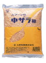 【スプーン印】 中ザラ糖 1kg