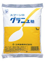  グラニュ糖 1kg