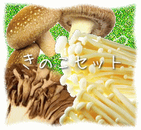 �ڲ������۵����⸶�Τ��Τ����å�