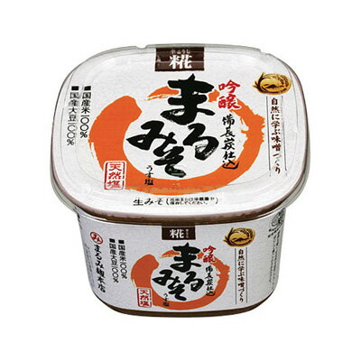 【まるみ麹本店】まるみそ【糀】1kg(米こうじをたっぷり使用したうす塩、中甘口)