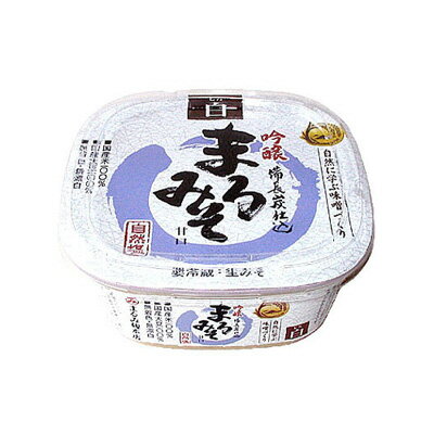 お試しサイズ！【まるみ麹本店】まるみそ【白】500g(まろやかに仕上げた甘口みそです。)(しろ味噌)のサムネイル